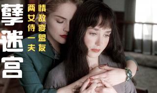 玩火撩男友的对话 教女生如何玩火撩男友